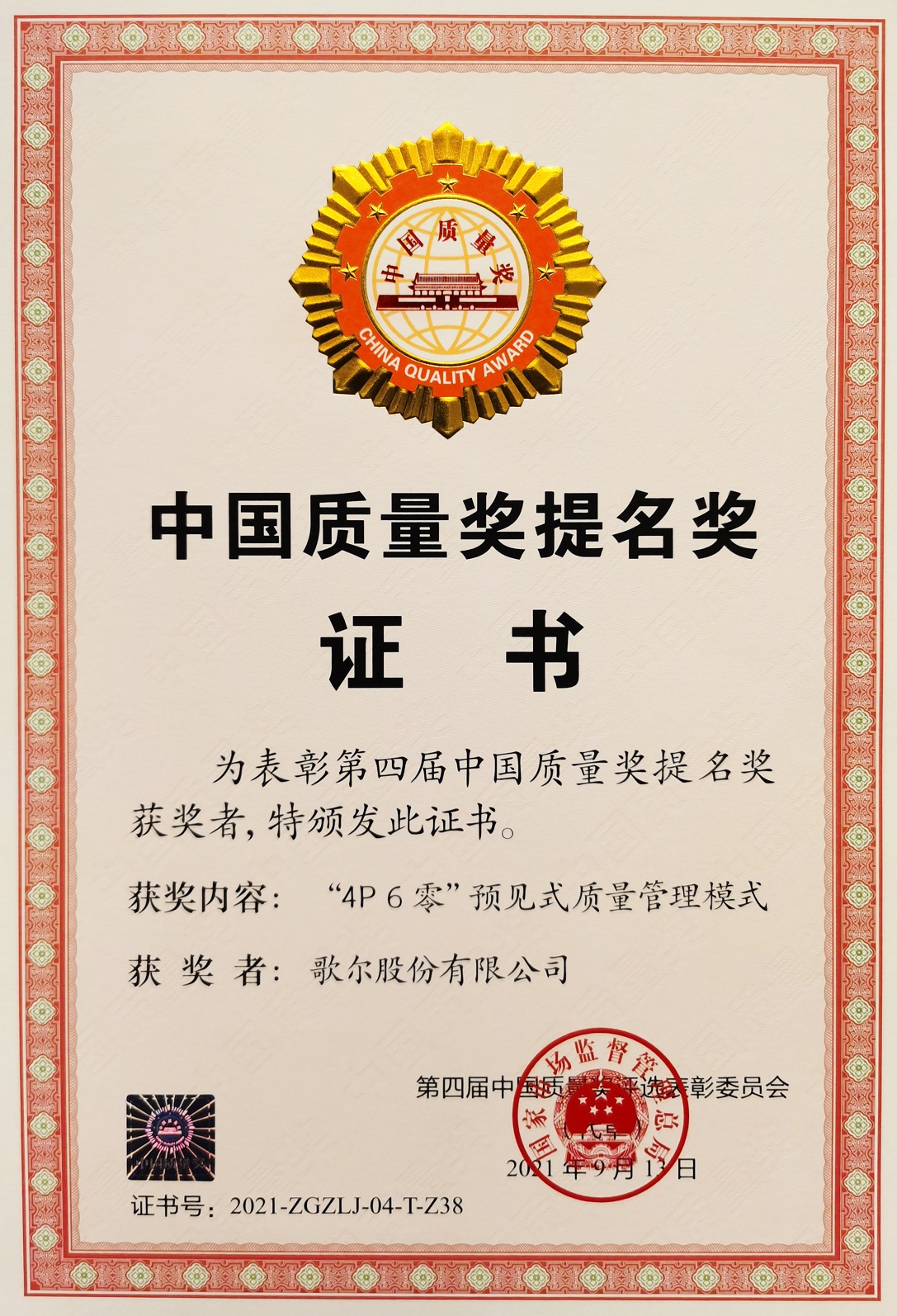 ����ͻ��-������κ�����_MG������Ϸ